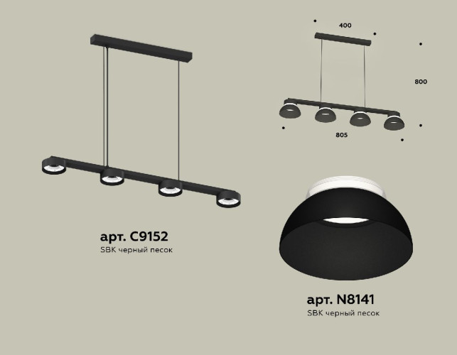 Подвесной светильник Ambrella Light Traditional (C9152, N8141) XB9152100