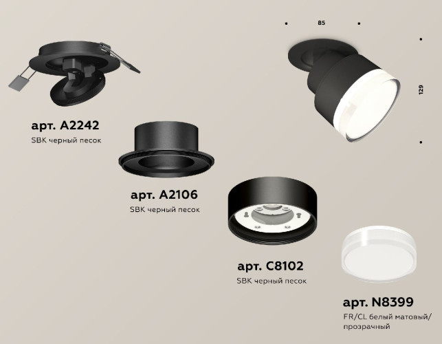 Встраиваемый спот Ambrella Light Techno spot (A2242, A2106, C8102, N8399) XM8102528