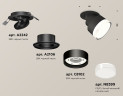 Встраиваемый спот Ambrella Light Techno spot (A2242, A2106, C8102, N8399) XM8102528