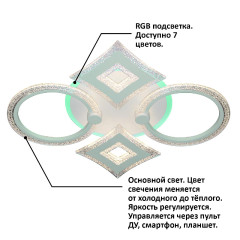 Потолочная люстра Natali Kovaltseva HIGH-TECH LED LAMPS 82014