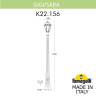 Садово-парковый светильник Fumagalli GIGI/SABA K22.156.000.BYE27