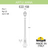 Садово-парковый светильник Fumagalli ARTU/ANNA E22.158.000.AYE27