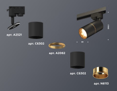 Трековый однофазный светильник Ambrella Light Track System XT6302020 (A2521, C6302, A2062, C6302, N6113)
