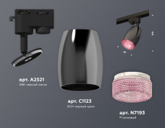 Трековый однофазный светильник Ambrella Light Track System XT1123006 (A2521, C1123, N7193)