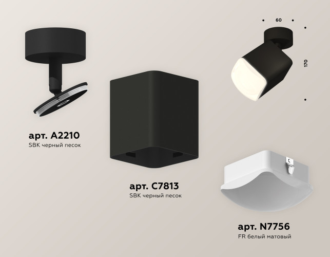 Спот Ambrella Light Techno Spot XM7813023 (A2210, C7813, N7756)