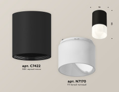 Потолочный светильник Ambrella Light Techno Spot XS7422025 (C7422, N7170)