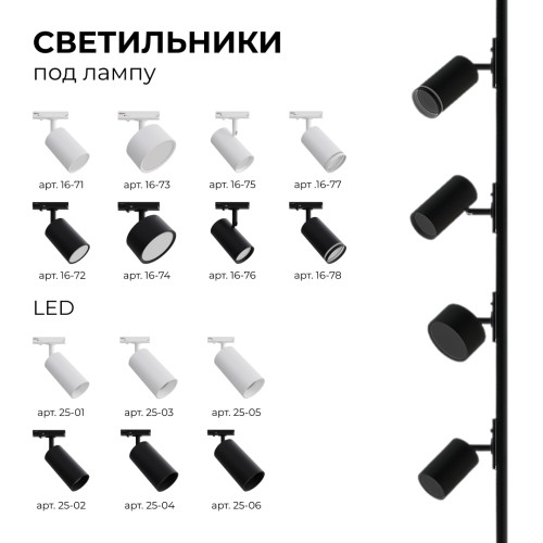 Коннектор угловой Apeyron 09-123