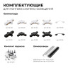 Коннектор угловой Apeyron 09-123
