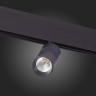 Трековый светильник ST Luce Lemmi ST365.436.07
