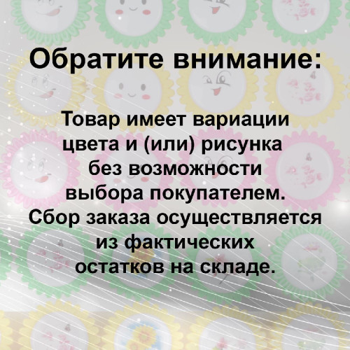 Ночник Reluce 44444-0.2-01