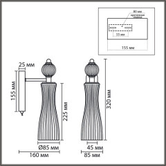 Бра Lumion Neoclassi Emily 8269/1W