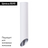 Накладной светильник ARTE Lamp A1536PL-1WH