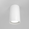 Потолочный светильник Maytoni FOCUS S C052CL-01W