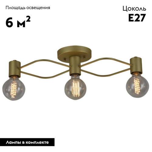 Потолочная люстра Aployt Elison APL.911.07.03