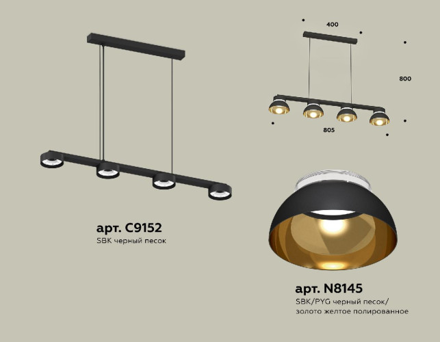 Подвесной светильник Ambrella Light Traditional (C9152, N8145) XB9152101