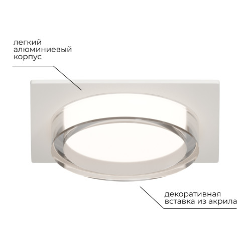 Точечный светильник Apeyron 16-106