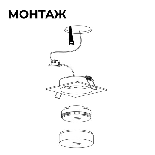 Точечный светильник Apeyron 16-106