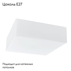 Потолочный светильник Arte Lamp Tablet A7428PL-2WH