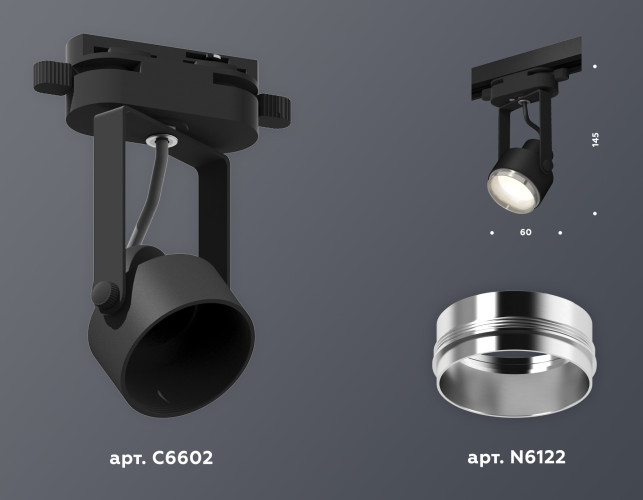 Трековый однофазный светильник Ambrella Light Track System XT6602021 (C6602, N6122)