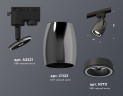 Трековый однофазный светильник Ambrella Light Track System XT1123010 (A2521, C1123, N7111)