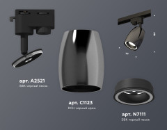 Трековый однофазный светильник Ambrella Light Track System XT1123010 (A2521, C1123, N7111)