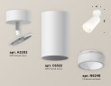 Спот Ambrella Light Techno Spot XM6322011 (A2202, C6322, N6248)