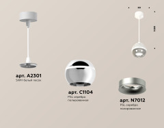 Подвесной светильник Ambrella Light Techno Spot XP1104001 (A2301, C1104, N7012)
