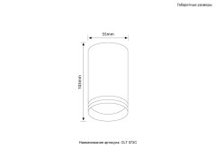 Накладной светильник Crystal Lux CLT 072C BL