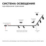 Коннектор Т-образный Apeyron 09-125