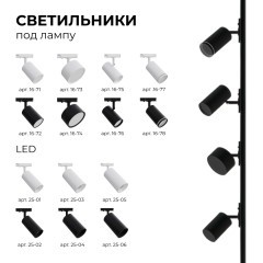 Коннектор Т-образный Apeyron 09-125