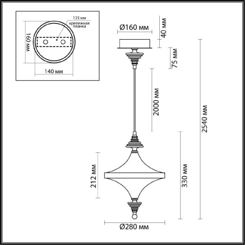 Подвесной светильник Odeon Light Ula L-vision 5404/23L