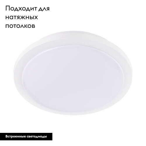 Настенно-потолочный светодиодный светильник Eglo Competa 1-ST 97752