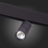 Трековый светильник ST Luce Lemmi ST365.436.12