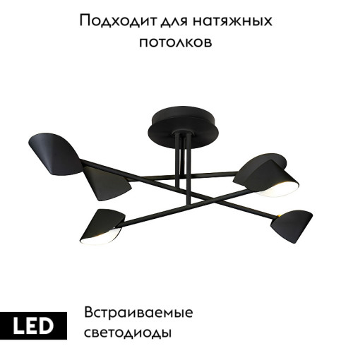 Трековый светильник Nowodvorski Mono 7581
