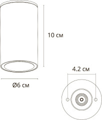 Архитектурный светильник Arte Lamp Mistero A3302PF-1BK