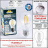 Садовый светильник Fumagalli E26.202.R21.AXF1R