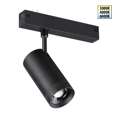 Трековый светильник Novotech Port Vector 359961