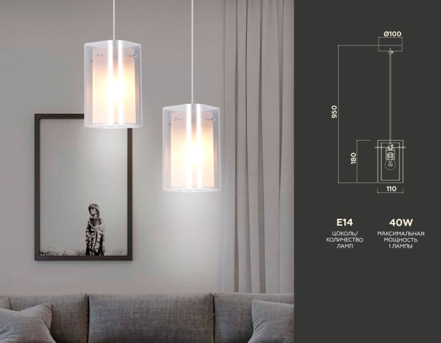 Подвесной светильник Ambrella Light Traditional TR3682
