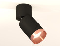 Спот Ambrella Light Techno Spot XM6313045 (A2221, C6313, N6135)