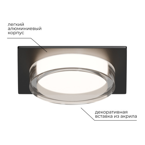 Точечный светильник Apeyron 16-107