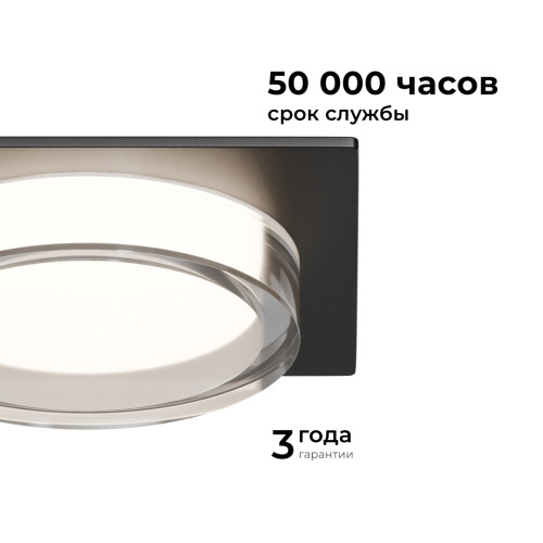 Точечный светильник Apeyron 16-107