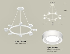 Подвесная люстра Ambrella Light Traditional (C9195, N8433) XB9195201