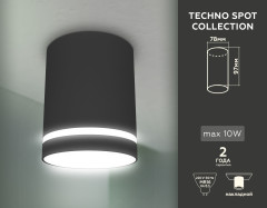 Потолочный светильник Ambrella Light Techno Spot TN3204