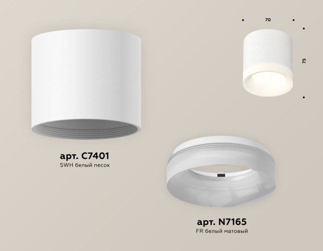 Потолочный светильник Ambrella Light Techno Spot XS7401044 (C7401, N7165)