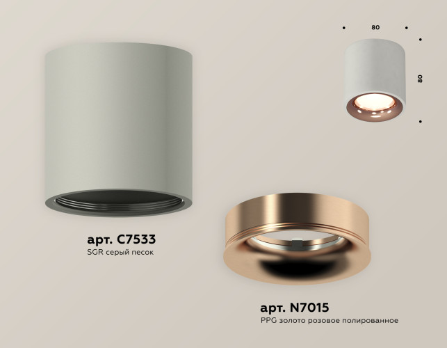 Потолочный светильник Ambrella Light Techno Spot XS7533025 (C7533, N7015)