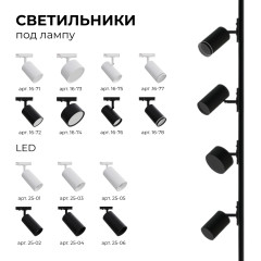 Коннектор Х-образный Apeyron 09-127