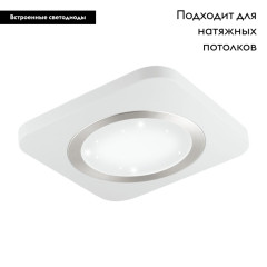 Настенно-потолочный светодиодный светильник Eglo Puyo-S 97659