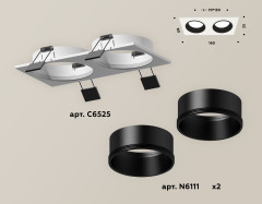 Встраиваемый светильник Ambrella Light Techno XC6525002 (C6525, N6111)