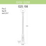 Уличный фонарь Fumagalli Gigi/G250 G25.156.000.BZE27
