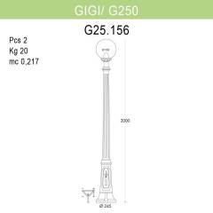 Уличный фонарь Fumagalli Gigi/G250 G25.156.000.BZE27